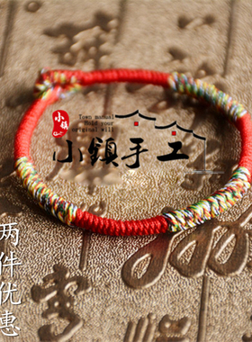 「霓裳」藏式金刚结成品保平安