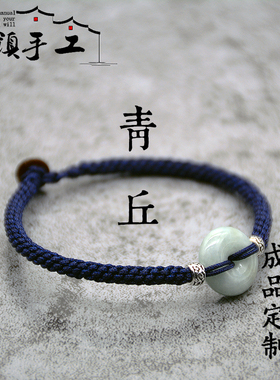 手工编织成品手绳DIY玉石平安扣