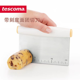 胖东来同款 捷克/tescoma切面刀 DELICIA面团切刀 带刻度条的切刀
