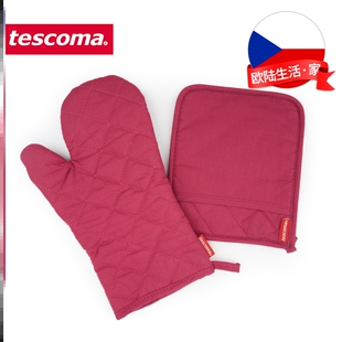 捷克/tescoma DELICIA系列 进口隔热手套 耐高温防烫手套