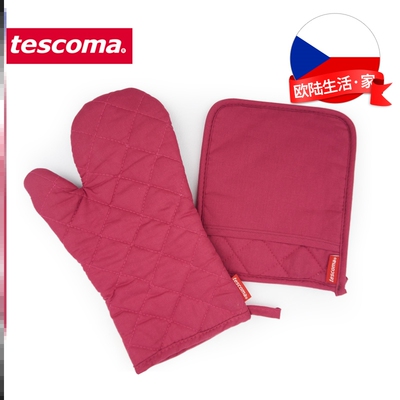 捷克/tescoma DELICIA系列 进口隔热手套 耐高温防烫手套