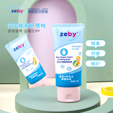 zeby 至贝婴儿宝宝护臀膏防红pp燕麦新生儿护臀生育酚隔离红屁屁