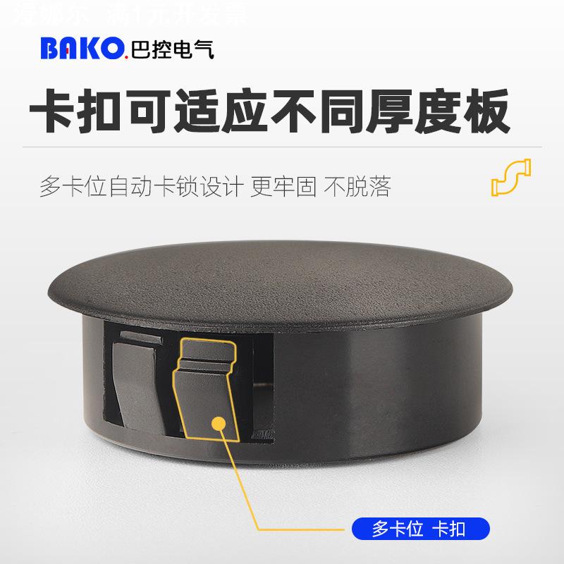尼龙塑料盖子 卡扣式塞头 螺丝孔塞 面板防盗门堵头孔盖 家具孔塞