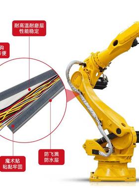 DPCG魔术贴套管工业机器人线束保护套耐磨耐高温防飞溅防火包线布