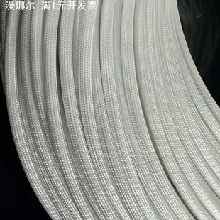 硅树脂阻燃玻纤管家用电线电缆绝缘套管高温玻璃纤维硅管耐高温