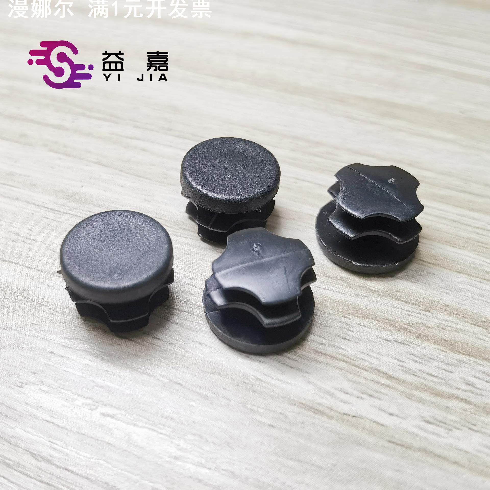 5分平头管内塞 16mm圆塞 环保PP环保管塞 塑料堵头环保胶塞加州65