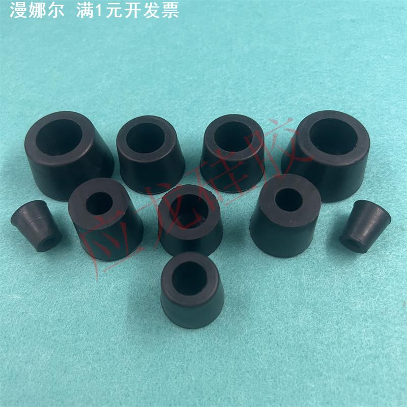 15mm-52孔塞橡胶材质锥形模板塞子外墙堵孔螺杆螺眼胶塞堵头