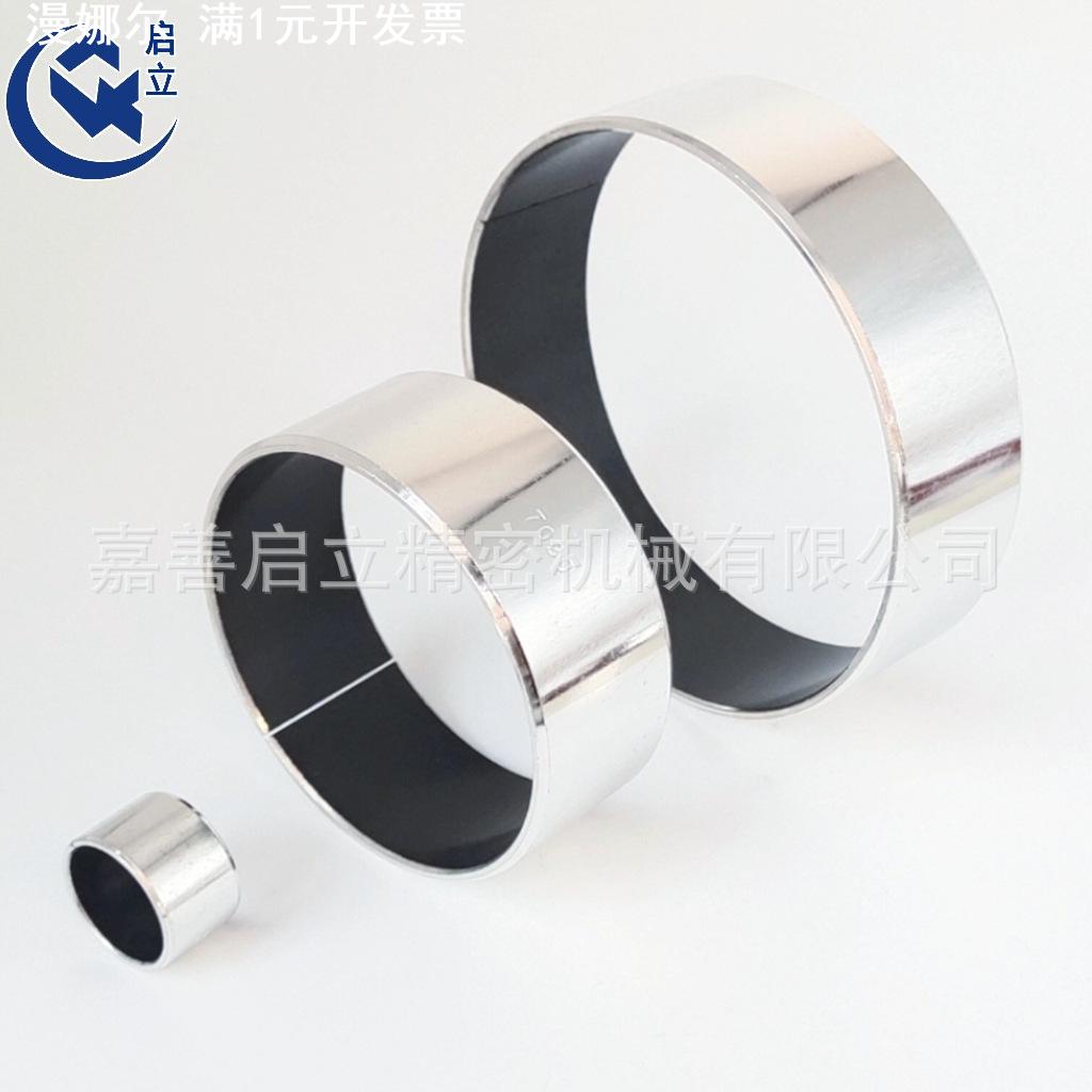 LFB18~25自润滑无油滑动轴承源头SF-1锡DU复合衬套卷制轴套