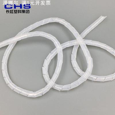 长虹塑料缠绕管绕线管 电线螺旋绕线套管 包线管4MM-30MM黑色白色