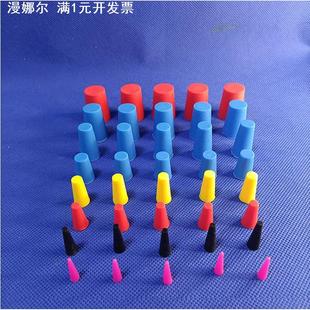 电镀喷涂喷砂硅胶锥形塞耐高温橡胶塞实心密封试管塞防水堵头胶塞