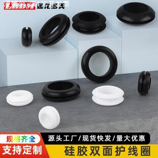 硅胶双面护线圈加宽槽加厚加高型出线橡胶圈耐高低温护线环密封圈