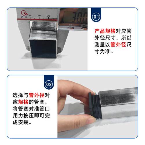 全尺寸正方管塞塑料管套堵头塑料内塞方塞孔塞塑料帽套内封盖