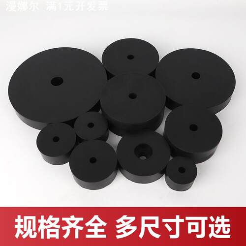 工业减震垫橡胶垫块圆形空调防滑垫机械防震垫加厚缓冲胶垫高弹性