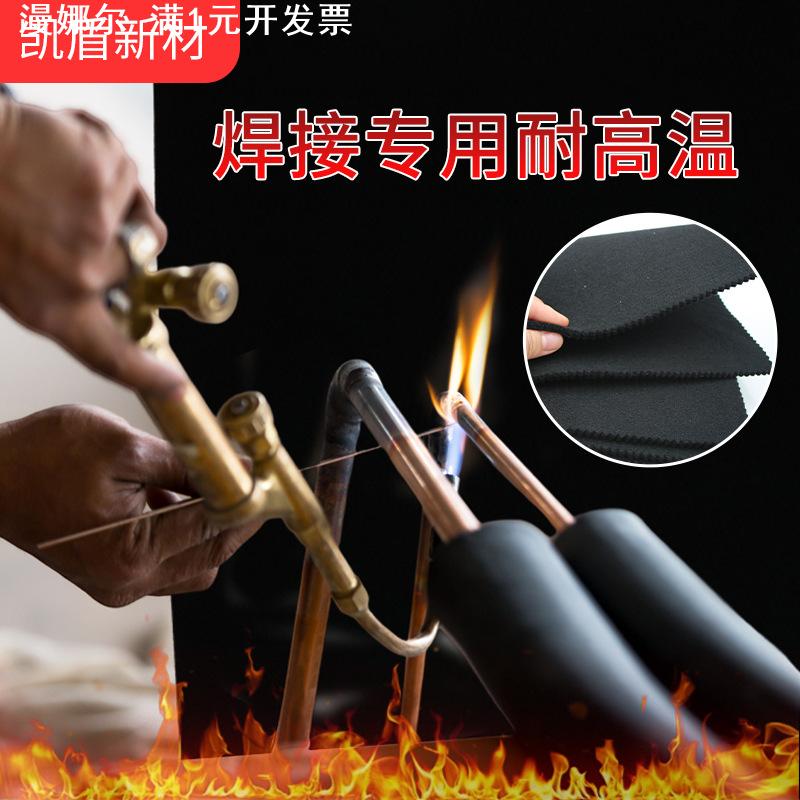 3mm防火隔热垫防火布家用应挡火毯挡火棉预氧丝耐高温隔热毡