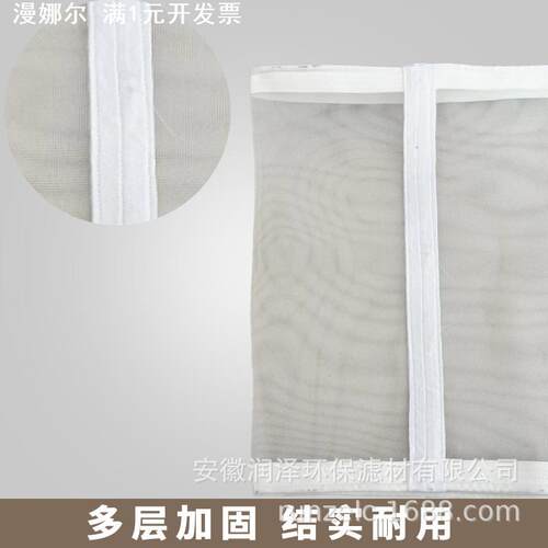 滤网薯类红薯浆渣分离高过滤葛根莲藕淀粉磨浆碎机专用网过滤器