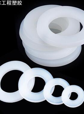白色尼龙平垫圈塑料垫片PA66绝缘平垫M2M4M5M6M8M10M12M14-M20