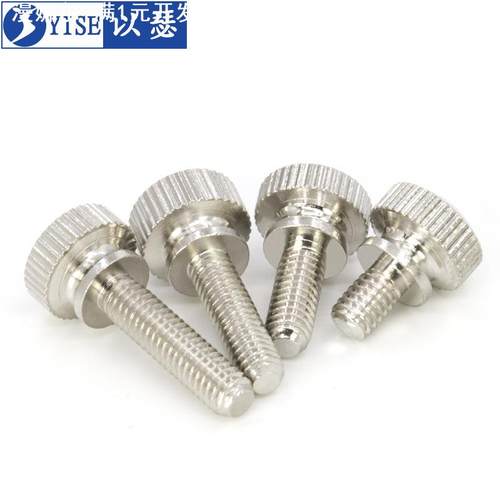 手拧螺丝滚花铜镀镍手拧螺丝电脑机箱螺丝大头台阶手拧螺栓M4M5