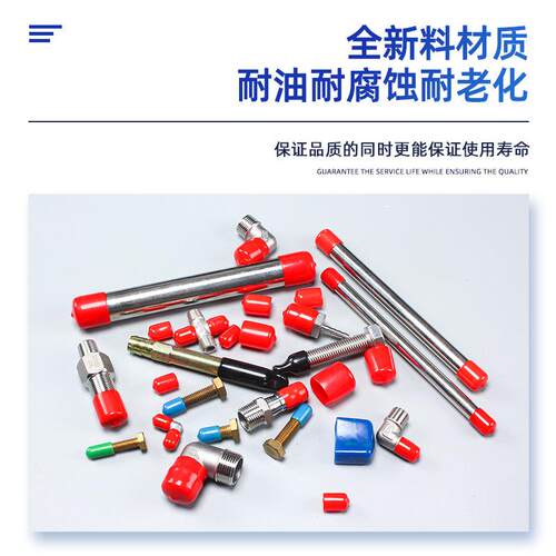橡胶护套螺丝保护套轴承橡胶护套外螺纹橡胶保护帽塑料套