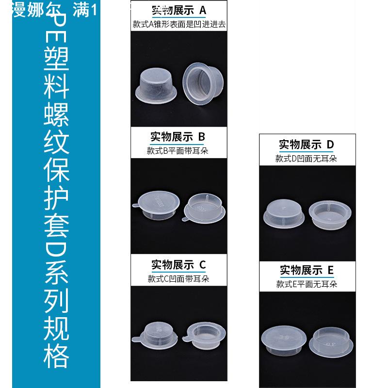 塑料堵头孔塞盖螺纹塞堵帽内塞管塞管盖内螺纹孔保护套螺母保护帽