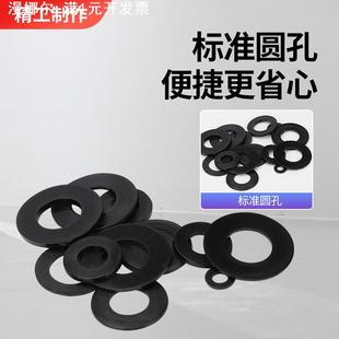 尼龙垫片圆形塑料平垫塑胶垫圈绝缘阻燃耐磨耐高低温加大白色
