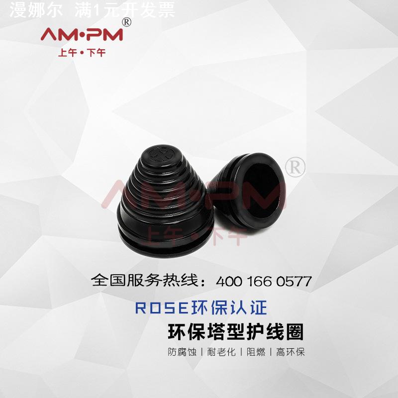 塔型护线圈橡胶塔形环保阻燃宝塔型橡胶圈密封圈橡皮圈ROHS认证