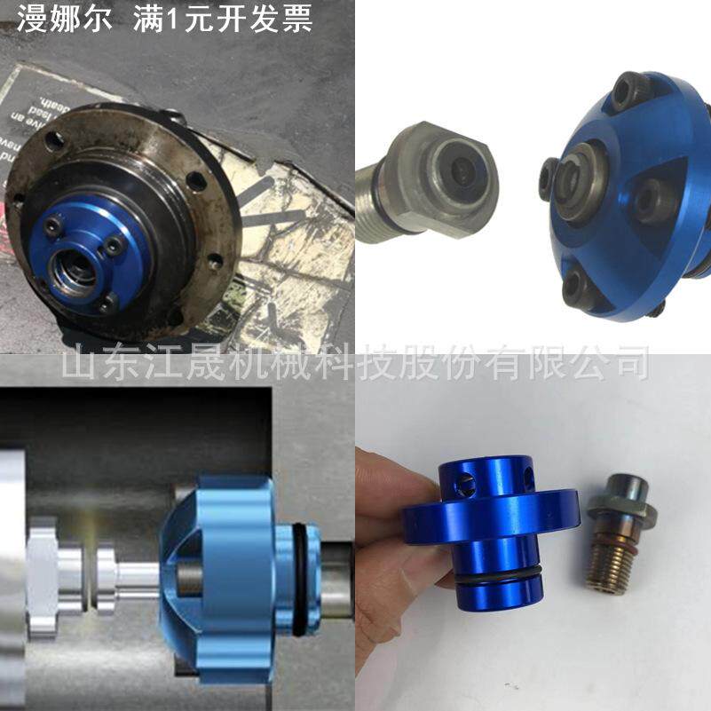 替代杜博林1151-030-137高速旋转接头加工中心机床中心出水高速接