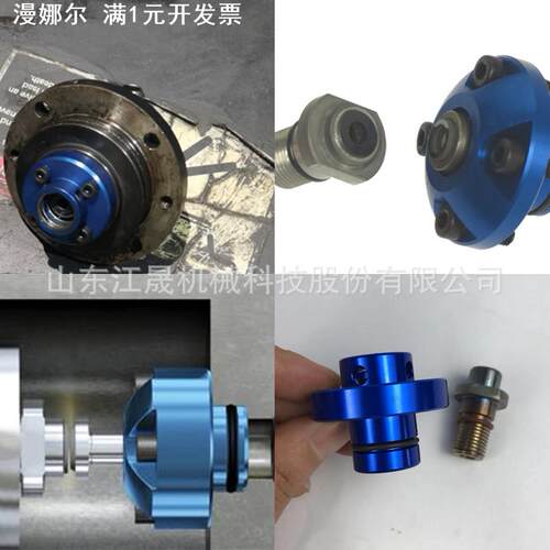 替代杜博林1151-030-137高速旋转接头加工中心机床中心出水高速接