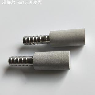不锈钢曝气头 置 微孔曝气管 粉末烧结不锈钢滤芯曝气装