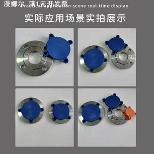 四眼塑料法兰盖封盖端面防尘盖阀门密封盖堵盖PE四脚法兰保护封盖