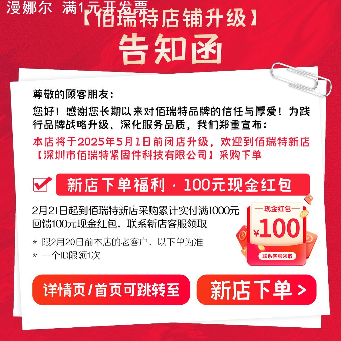 白色尼龙垫片黑色尼龙垫圈绝缘塑料螺丝平垫圈大垫片介子M2M4M5M6