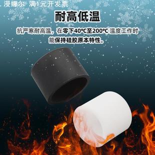 耐高温平头U型软硅胶套圆管圆脚保护套钢管管帽防撞末端保护套