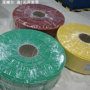 150m 加厚MPG母排热缩套管母排管厚壁10KV高压热缩管铜排套管Φ20