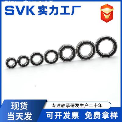 高速深沟球薄壁轴承6908 6909 6910 6911 6912 6913 6914RS ZZ