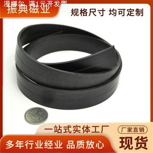 橡胶磁单面双面软磁条 供应 同性异性教学专用背胶灯箱磁条