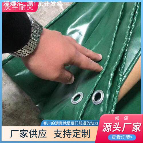 供应 货场盖布苫布 遮阳盖设备防火防水防晒苫布玻纤材质