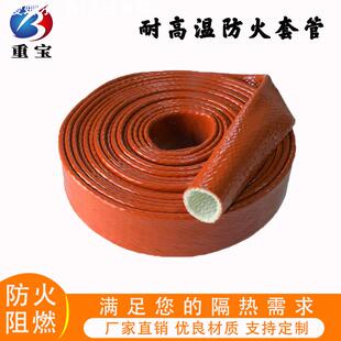 防火套管绝缘护套晶须硅胶管耐高温套管电缆保护套变电站技改护套