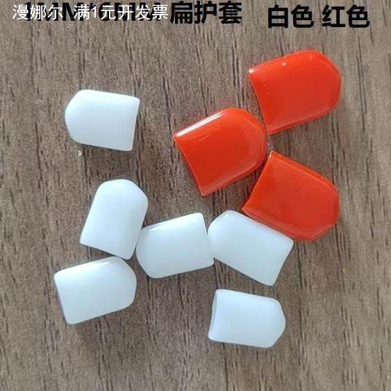 扁铁套扁钢保护套扁铁保护套扁铁套一字铁支架橡胶扁铁护套