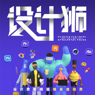 盒袋图片排版 平面设计广告海报画册宣传单页折页菜单展板包装 包月