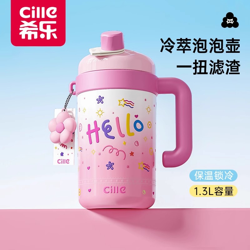 希乐保温杯女生高颜值2025新款大容量水杯学生便携吸管杯子水壶