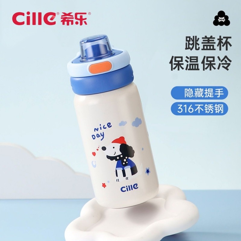 希乐保温杯女生高颜值2025新款大容量水杯学生便携吸管杯子水壶