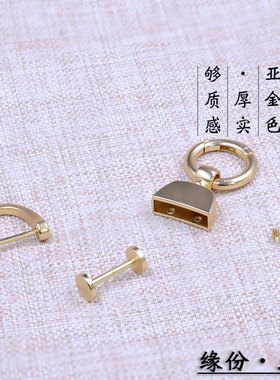 女包配件皮具金属扣亚金色钥匙扣