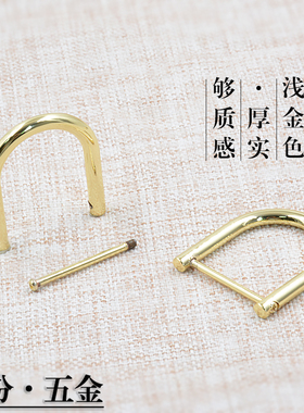 皮具拧螺丝小猪包五金扣