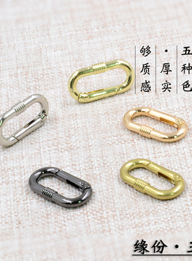 皮具金属扣弹簧圈