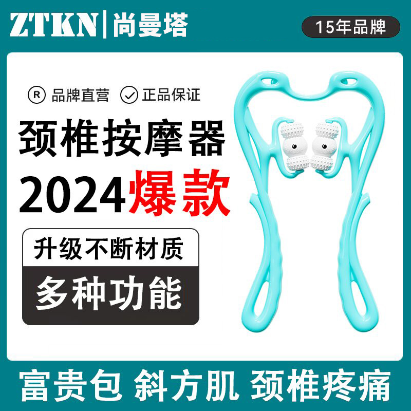 手动颈椎按摩器夹脖子肩颈解压全身后背腰部多功能揉捏疏通仪家用