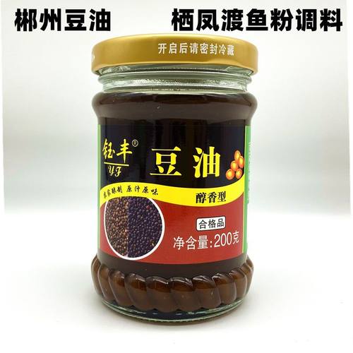湖南郴州特产钰丰豆油