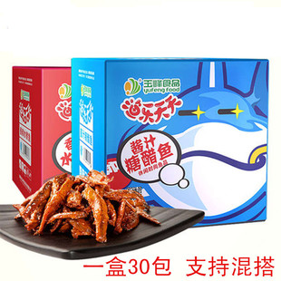 渔乐天天酱汁糖醋鱼仔湖南特产玉峰鱼乐香辣毛毛水煮鱼12gx30包邮