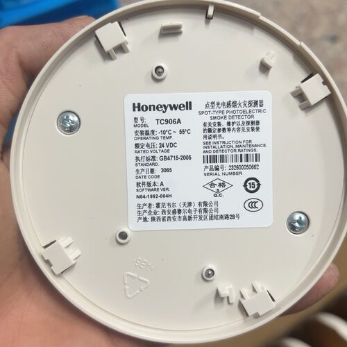 霍尼韦尔  TC906A型光电感烟火灾探测器一盒