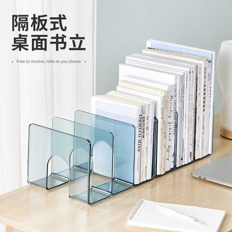亚克力书立架文件加厚学生宿舍桌面收纳盒档案分级绘本raz阅读架