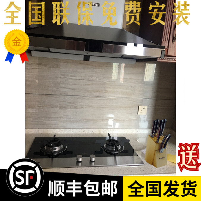Fotile/·½Ì« CXW-258-EM10T.Sŷʽ¶¥Îü±Ú¹ÒʽÖÇÄÜÉý½µ³éÓÍÑÌ»ú