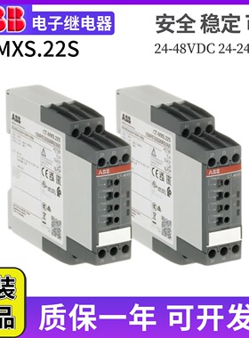原装正品ABB时间继电器CT-MXS.22S 24-240AC 1SVR730030R3300